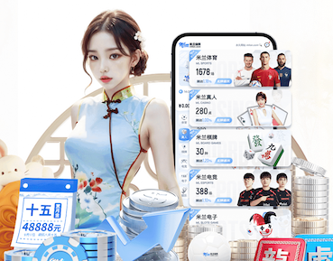 6686体育 2026教育科技资讯：智能算法加速落地，个性化学习系统在K12与职教场景的最新应